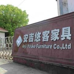 Verified China supplier - Anji Youke Furniture Co., Ltd.