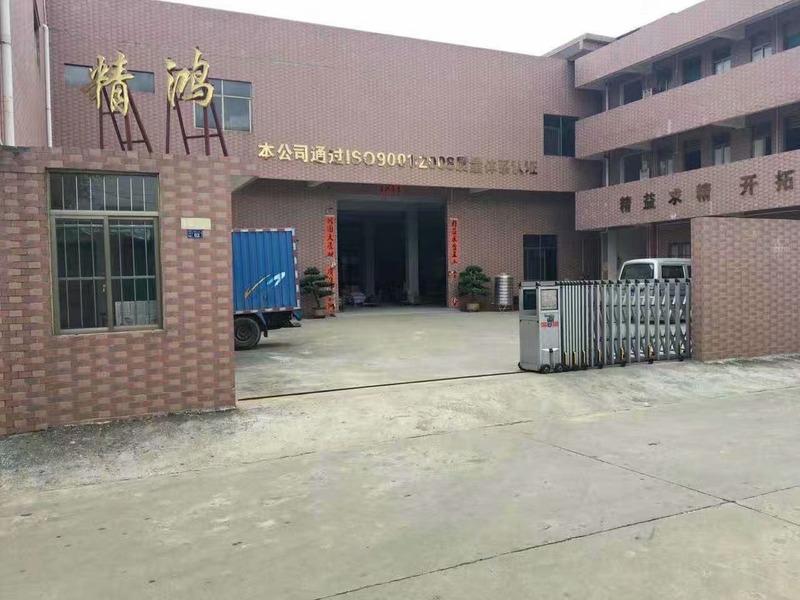 Verified China supplier - Dongguan Jinghong Metal Zipper Co., Ltd.