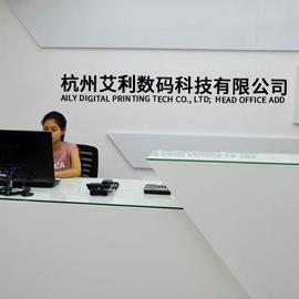 Verified China supplier - Hangzhou Aily Digital Printing Technology Co., Ltd.