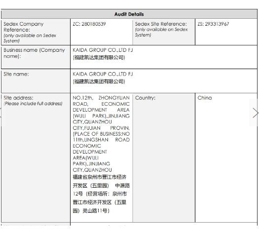  - XIAMEN BOXHOUSEHOLD CO,LTD