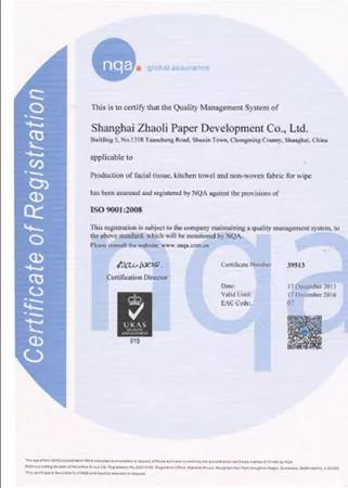  - Shanghai Kiline Paper Co., Ltd.