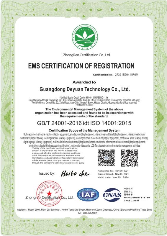 ISO14001 - Suqian Wotuo Technology Co., Ltd.