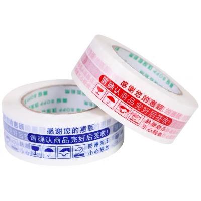 China Waterproof manufacturer custom branded logo printed waterproof bopp box packing adhesive tape for sale