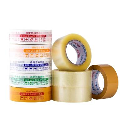 China Low price waterproof super clear free samples packing adhesive bopp cardboard sealing tape new products for sale