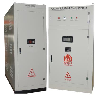 China Over Voltage Protection and Insulation Coordination KX-FNR 10.5kV Neutral Point Grounding Resistance Cabinet for sale