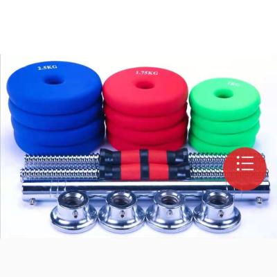 China Unified Weight Me Sport Neoprene Wholesale Adjustable Plastic Dip Coated Dumbbell for sale