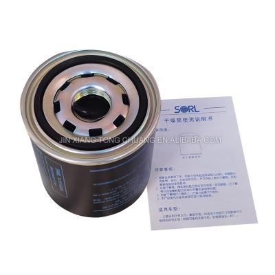 China Universal Truck Air Drying Flasche 35110030018 Autolüftungsfilter für 2016- Foton bei einem zu verkaufen