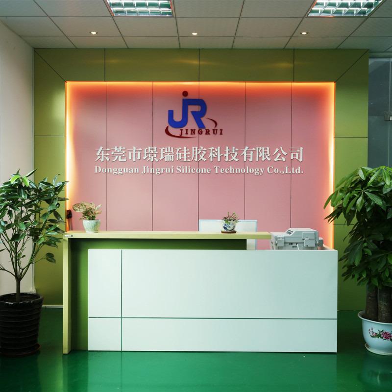 Verified China supplier - Dongguan Jingrui Silicone Technology Co., Ltd.