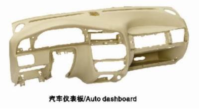 China CAR DASHBOARD for sale