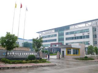 Verified China supplier - Chongqing West Aluminium Metallic Material Co., Ltd.