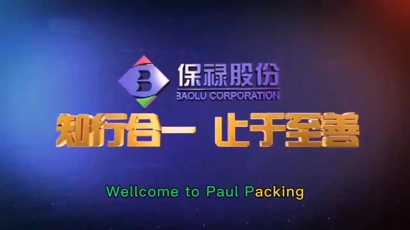 Verified China supplier - Zhengjiang Baolu Packaging Technology Co., Ltd.