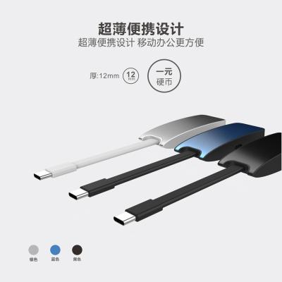 China Faster data transfer the new 3in1 USB-C HUB HD MI (60HZ) +USB+PD for sale