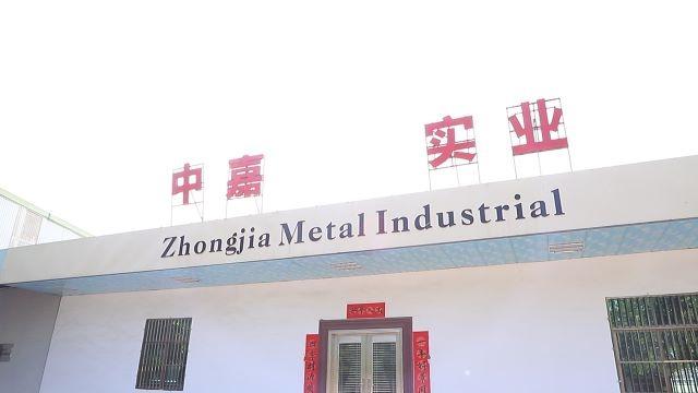 Verified China supplier - Jieyang Zhongjia Metal Industrial Co., Ltd.