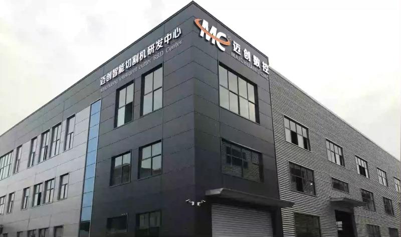 Verified China supplier - Shandong Maichuang Smart Equipment Group Co., Ltd.