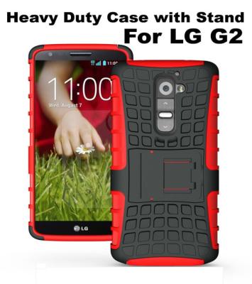 China Drop proof Armor Full Protective Lg G2 Phone Case , Mobile Phone Cover for sale