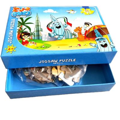 China Custom Original Wholesale Coloring Crossword Cartoon Toy Free Supply Knowledge Dinosaur Puzzle for sale