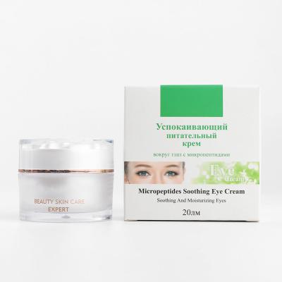 China Instant Bright Moisturizer Care Private Label Eye Cream (New), Organic Set Under Eye Cream, Micropeptides Massage Eye Soothing Cream Best for sale