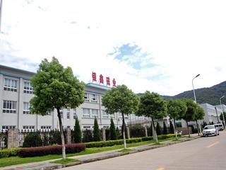 Verified China supplier - Ningbo Yuanchen New Materials Co., Ltd.