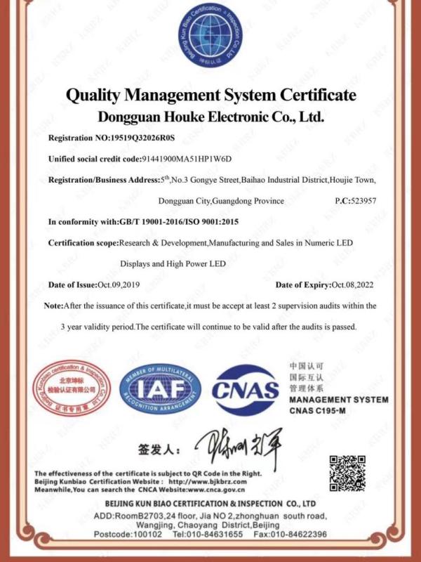 ISO9001 - Dongguan Houke Electronic Co., Ltd.