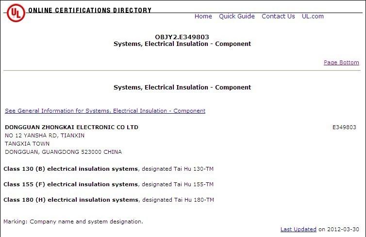 UL - Dongguan Zhongkai Electronic Co.,LTD