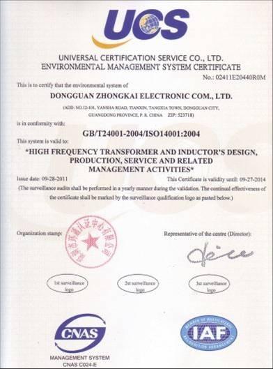 ISO14001-2004 - Dongguan Zhongkai Electronic Co.,LTD