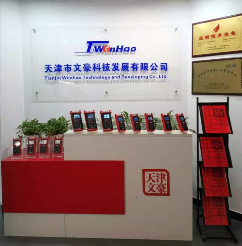 Verified China supplier - Tianjin Wenhao Technology And Development Co., Ltd.