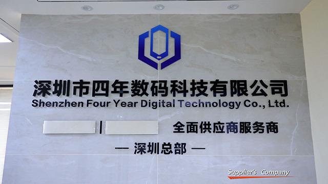 Verified China supplier - Shenzhen Four Year Digital  Technology Co., Ltd.