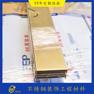 China 304 Gold Color Black Brushed Hairline PVD Coating Finished Stainless Steel Trim for Wall Decoration for sale