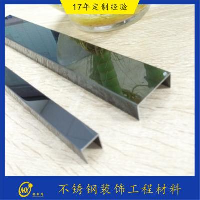 China 304 Polished Color Black Gold Mirror Customized Shape Stainless Steel Tile Edge Trim For Wall Gap for sale