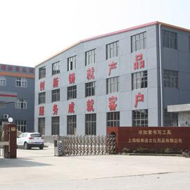 Verified China supplier - Shanghai Pafuluo Stationery Co., Ltd.