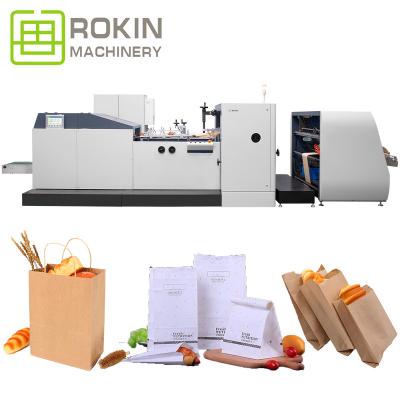 China Hotels ROKIN BRAND 1 Year Warranty Recycling SOS 020 Bottom Paper Bag Machine V Paper Bag Machine for sale