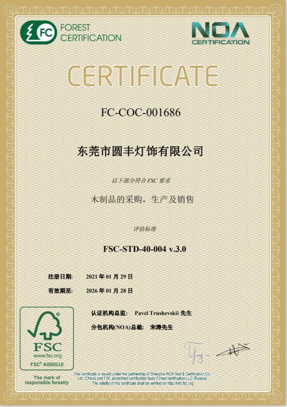 FCC - Dongguan Yuan Feng Lighting Co., Ltd.