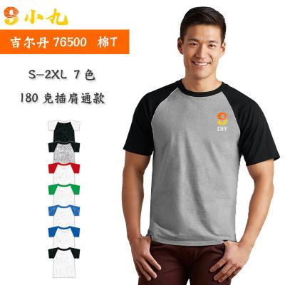 China Viable 2021 Men's Shortsleeve Sports Cotton O-neck Contrast Color Basic Pullover Customize Logo T-shirt T-shirts 76500 Wholesale for sale