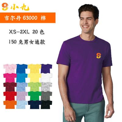 China 2021 Custom Breathable Customizable 100% Cotton T-shirt Logo Printing Printed T-shirts 63000 for sale