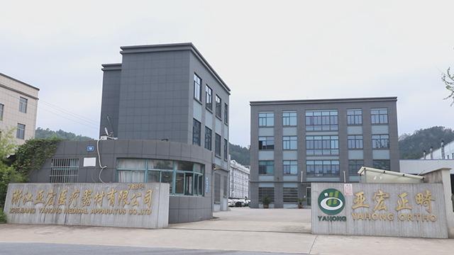 Verified China supplier - Zhejiang Yahong Medical Apparatus Co., Ltd.