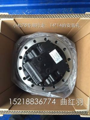 China Komatsu final drive hydraulic travel motor for PC78 excavator en venta