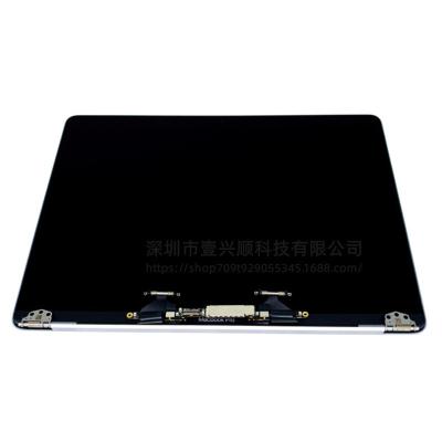 China LCD Display 15