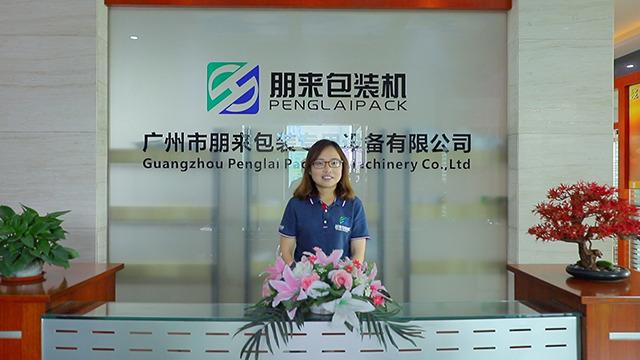 Verified China supplier - Guangzhou Penglai Packing Machinery Co., Ltd.