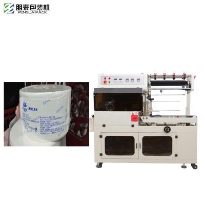 China Automatic L-sealer Food PL-4515G POF Bar Sealer Heat Shrink Paper Wrapping Paperboard Box Carton Box Side Sealer Machine for sale