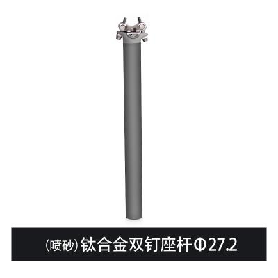 China Ti3AL2.5V titanium alloy factory directly supply ultralight titanium seatpost road bike seat post mtb bike seat post for sale