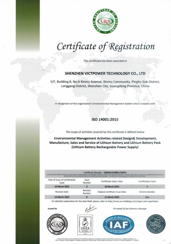 ISO14001 - Shenzhen Victpower Technology Co., Ltd.