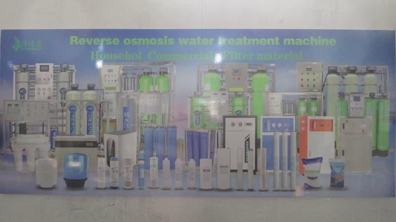 Verified China supplier - Qingqingquan (shandong) Water Purification Equipment Co., Ltd.