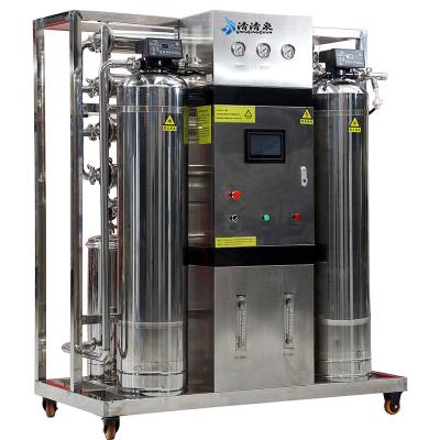 China Direct Drinking Reverse Osmosis Water Treatment Machine 1 Ton Stainless Steel Pure Water Treatment Equipment for sale