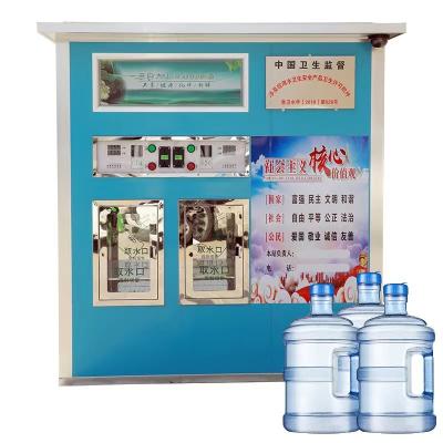 China Reverse Osmosis System Good Water , 110L Street Purified Water Vending Machine for sale