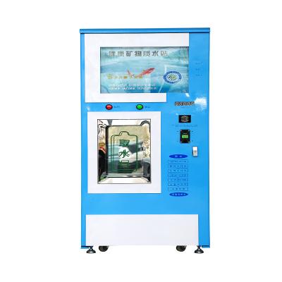 China Street Water Vending Machine RO Purified Drinking Water 400G 800G With Card Reader Option 110L for sale