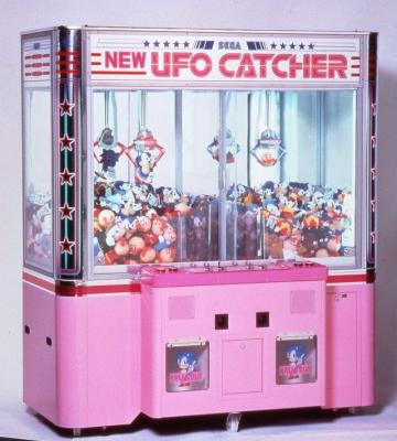 中国 Crane Rigged Claw Machines Fun UFO Catcher Machines Installed In Departments Retail Or Wholesale 販売のため