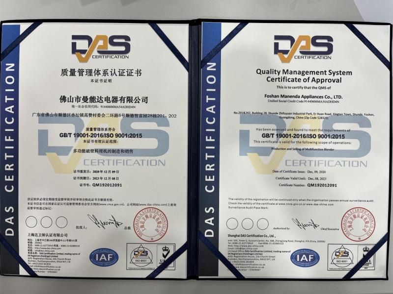 ISO9001 - Foshan Manenda Appliances Co., Ltd.