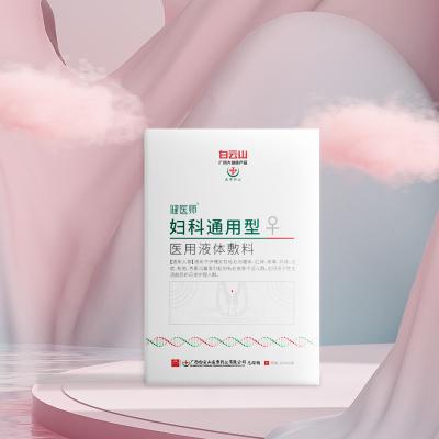 China 1-2 times a day gynecological universal medical liquid dressing for BAIYUNSHAN for sale