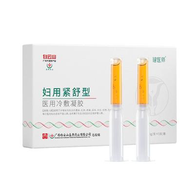 China 1-2 Times/Days Best Selling Feminine Private Label Care Hygiene Vagina Herb Yoni Gel Vaginal Tightening Shelf for sale