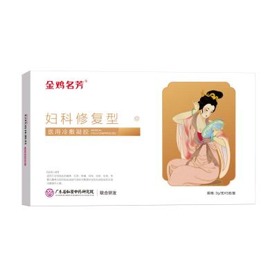 China 1-2 Best Selling Feminine Private Labels Herb Yoni Vaginal Medical Cold Compress Periods/Days Care Hygiene Gel for sale